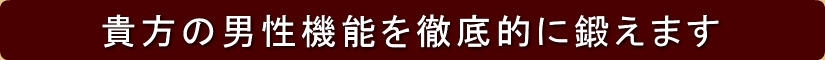 オナクラ