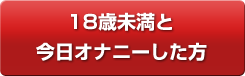 睾丸マッサージ